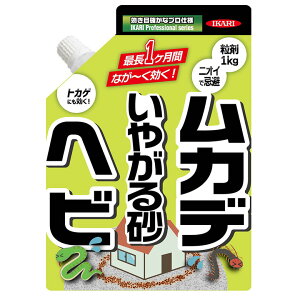 イカリ ヘビムカデいやがる砂 1kg イカリ消毒 へび 百足 むかで 防虫 虫 アウトドア 屋外 野外 キャンプ 園芸 ガーデニング 害虫対策 害獣対策 忌避剤 福井