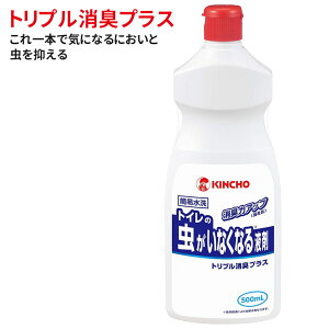 gC̒ȂȂt gvLvX 500ml ݃gCpLF 4987115552005  L`E h  悯  Ɩp gC ^N Q΍  q}T