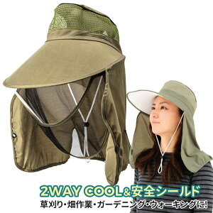 2WAY COOL&SV[h M-22 _[ tFCXK[h tFCXV[h ʕی SEیpi ی}XN K[fjO   |  _ _ Ăh~ ΍ U