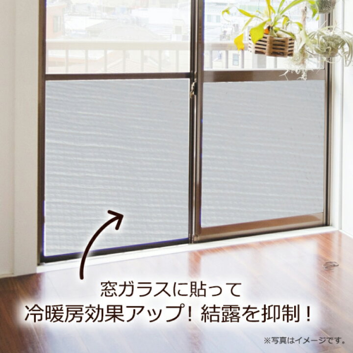 楽天市場 アルプチくんw 600mm 10m アルミエアーシート Ap600 アルミシート 断熱シート 遮熱シート 断熱効果 断熱 業務用 窓 防寒 断熱遮光 夏 冬 保冷 保温 保冷効果 保温効果 キャンプ 床 断熱性能 車 遮光 ハインズワーク 防犯防災専門店 ワクイショップ