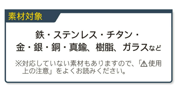 楽天市場 本職磨き屋 極細目 100相当 100g Ws C 金属磨き サビ落とし 研磨剤 鏡面仕上げ キズ取り つや出し ツヤ出し 光沢出し お手入れ 水垢 水あか 水アカ コンパウンド 金属 シンク ヘッドライト 日本製 燕三条製 ハインズワーク 防犯防災専門店 ワクイショップ 楽天市場 本職磨き屋 極細目 100相当 100g Ws C 金属磨き サビ落とし 研磨剤 鏡面仕上げ キズ取り つや出し ツヤ出し 光沢出し お手入れ 水垢 水あか 水アカ コンパウンド 金属 シンク ヘッドライト 日本製 燕三条製 ハインズワーク 防犯防災専門店 ワクイショップ