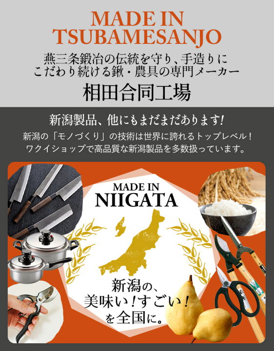 楽天市場】※期間限定オマケ付き※ 千成 AD-172 平鍬 静岡型 文化鍬 鍛造鋼付 木柄 120cm 用具 工具 鍬（くわ） クワ くわ ホー  Hoe 相田合同工場 燕三条 : 防犯防災専門店 ワクイショップ