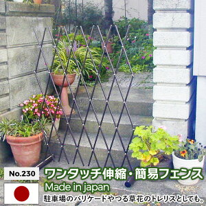 yXSi|Cg5{z^b`Lk ȈՃtFX No.230 GREEN GARDEN O[K[f oP[h ȈՖ d؂ gXtFX ԋ֎~ K[fjOpi |pi   Ԓd 