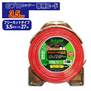 yGvJb^[ pR[h lC\[ 3.5mm×27mz GvJb^[p֐n @ ֐n @ p[c Vh