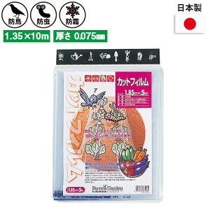 JbgtB 0.075×1.35×10m K[fjO | _ _ H   L{V