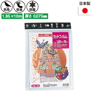 JbgtB 0.075×1.85×10m K[fjO | _ _ H   L{V