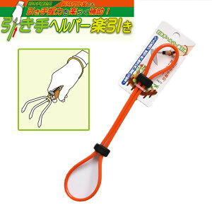 農具 潮干狩り 熊手の人気商品 通販 価格比較 価格 Com 農具 潮干狩り 熊手の人気商品 通販 価格比較 価格 Com
