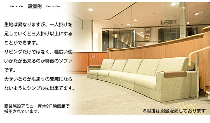 楽天市場 和楽の千鳥1p ワイドソファベッド ダリアン 一人掛け 一人用 和室 リビング 北欧テイスト ナチュラルテイスト シンプルテイスト デザイナーズ セルタン 防犯防災専門店 ワクイショップ