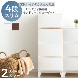 収納 ボックス かわいいの人気商品 通販 価格比較 価格 Com 収納 ボックス かわいいの人気商品 通販 価格比較 価格 Com