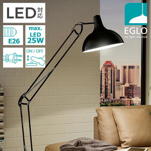 EGLO LEDtAv BORGILLIO ubN 204566J dʔ X^hƖ ԐڏƖ  tAX^hCg tACg CeA X^h k JtF 킢 fUCi[Y 