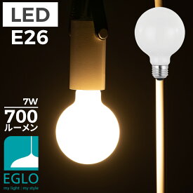 EGLO LED電球 G80 E26 700lm 電球色 ミルキー 204664J LED 照明 おしゃれ ライト インテリア 北欧 カフェ風 かわいい デザイナーズ 灯り 明かり エグロ ムサシ