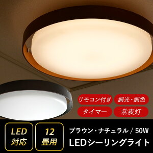 yLEDV[OCg EbhO 50W 12pz VƖ Ɩ  邢 F 铔 ^ 12 Rt rO _CjO Q CeA ledCg H쏊