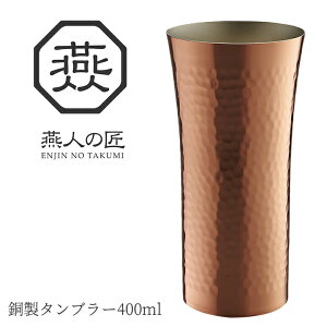 y蕨ɂ߁zl̏  ^u[ 400ml AB-225 O { V s ۗ  R[q[ 􂢂₷ v[g Mtg ItBX Rbv NX}X Ȃ e 