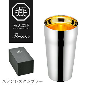 y蕨ɂ߁zl̏ vC XeX _u ^u[ ʋbL 300ml ET-1000 O { V s ۗ ۉ  R[q[ v[g Mtg ItBX Rb