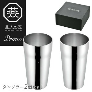 y蕨ɂ߁zl̏ vC XeX _u ^u[ ʃwA[Cdグ 300ml y2Zbgz ET-1001 yA Zbg O { V s ۗ ۉ  R[