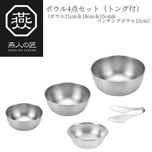 y蕨ɂ߁zl̏ {E4_ZbgigOtj {E21cm18cm15cmp`O{E15cm ETF-1000 O { V s {E U Zbg XeX 15cm {[ Lb