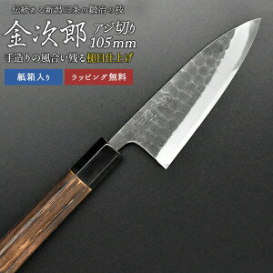 yX[p[SALE10zyY AW؂ nn105mmijz Ɩڎdグ ؂ ؂ Аn Ep { V O O lC ؂ g₷ vd