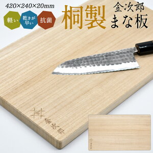 yː܂Ȕz ܂Ȃ  420mm×240mm×20mm TCY LTCY Lb`pi   { h  R L    Lb`c[ JbeBO{[h ؐ 