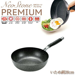 フライパン おすすめ ガスの人気商品 通販 価格比較 価格 Com フライパン おすすめ ガスの人気商品 通販 価格比較 価格 Com