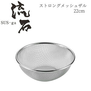 y蕨ɂ߁z XgObVU22cm SUS-Z250 O { V s U  XeX 悱