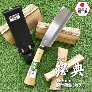 C-2 165mm|tiАnj |T ˂̂ Jlm ܏\nH | K[fjO  i^  Ȃ ؂   AEghA Lv O