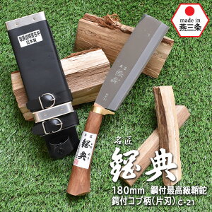 C-21 180mm|tōՕtRuiАnj |T ˂̂ Jlm ܏\nH | K[fjO  i^  Ȃ ؂   AEghA Lv O