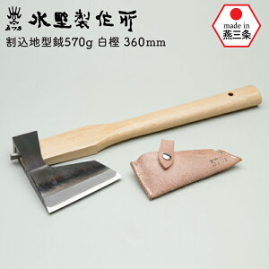 n^570g ~360mm   Im ܂ }TJ  Ȃ i^ K[fjO |pi _ p d ܂ H ƒ؉ n n AEghA Lv 쐻쏊 HNZ O