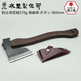 楽天市場 まさかり 斧の通販