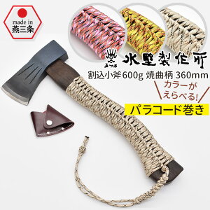 600g ċȕ {^360mm pR[h   Im ܂ }TJ  Ȃ i^ K[fjO |pi _ p d ܂ H ƒ؉ n n AEghA L