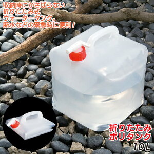 hЃObY y܂肽݃|^N10LiWC-10jz EH[^[^N AEghA   pi ^N Lvpi ЊQ΍ ~p hЗpi pi ObY ЊQ 