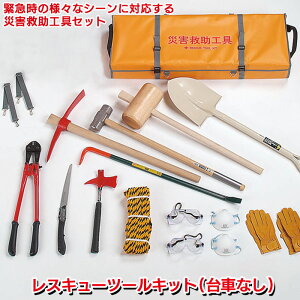 yX[p[SALE10zhЃObY yXL[c[LbgiԖj RS-170z ً}Eo ~o ~ \c[ HZbg ԍ ЊQ΍ ~p hЗpi pi ObY 