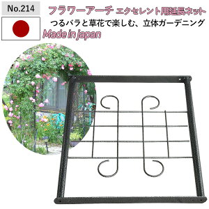 yt[A[` GNZgplbg No.214z GREENGARDEN A[`{̕ʔ K[fA[` [YA[` K[fjOpi |pi 뉀   K[ft@j`[ ы O