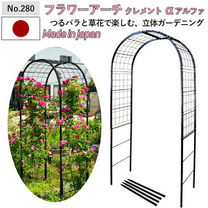 yt[A[`NgiAt@j No.280z GREENGARDEN K[fA[` [YA[` K[fjOpi |pi 뉀   K[ft@j`[ ы O