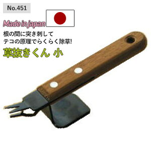 y ij No.451z GREENGARDEN    G K[fjOpi |pi 뉀 n _   K[ft@j`[ ы O