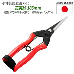 yԎ 185mmiK-10jz zH K[fjOpi |pi | nT~ 뉀 y p y n _ E ̉ E K[f O ѐ