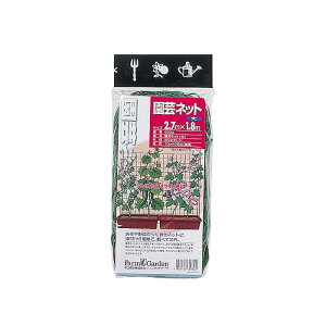 園芸ネット(大) 1.8×2.7m ガーデニング 園芸 農具 農業 工具 道具 金星 キンボシ 日本製