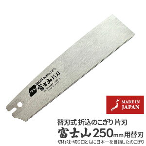 のこぎり 折込鋸 ガーデニングばさみの人気商品 通販 価格比較 価格 Com