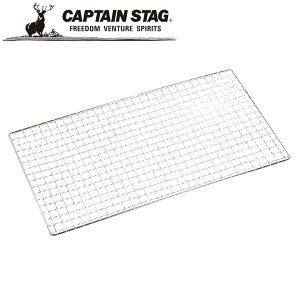 �y�ۏؕt�z���N�[�|�����p��50�~OFF�I�� �O���[�r�[ �o�[�x�L���[�A�~(420)395×225mm �A�E�g�h�A�E�L�����v�p�i �L���v�e���X�^�b�O CAPTAIN STAG ���O ���W���[�\���L�����v �o�[�x�L���[ ���K�i