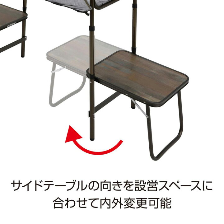楽天市場】※クーポン利用で50円OFF！※ アウトドアテーブル ビストロ 