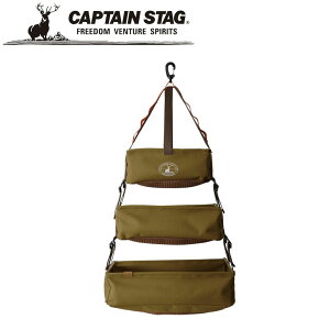 N[|p50~OFFI hClbg rhXg[W bV{bNX3s[XiI[uj UP-1075 AEghAELvpi LveX^bO CAPTAIN STAG O W[\L