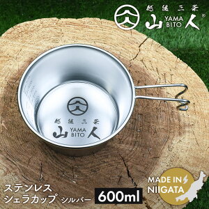 Rl YAMABITO XeX VFJbv 300ml/330ml/600ml Vo[ \Lv AEghA  NbJ[ tCp H M nh XeX y RpNg X^bLO W[ 