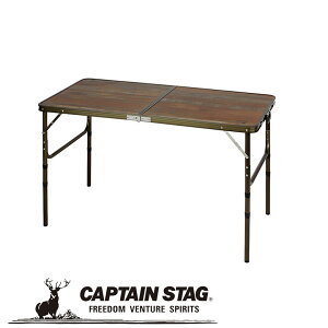 N[|p50~OFFI rXgtH[fBOe[u 120×60 4iKߕt AEghAELvpi LveX^bO CAPTAIN STAG O W[\Lv o[xL