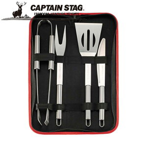 y}\|Cg5{zN[|p50~OFFI BBQ }X^[ c[Zbg AEghAELvpi LveX^bO CAPTAIN STAG O W[\Lv o[xL