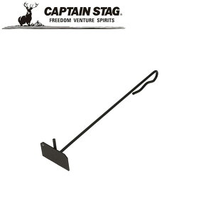 ���N�[�|�����p��50�~OFF�I�� �D���� ���t�^�[ 50cm �A�E�g�h�A�E�L�����v�p�i �L���v�e���X�^�b�O CAPTAIN STAG ���O ���W���[�\���L�����v �o�[�x�L���[ ���K�i�戵�X �p�[������