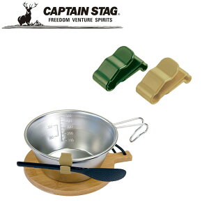 y[ցzN[|p50~OFFI VFJbvNbv2PiI[ux[Wj AEghAELvpi LveX^bO CAPTAIN STAG O W[\Lv o[xL