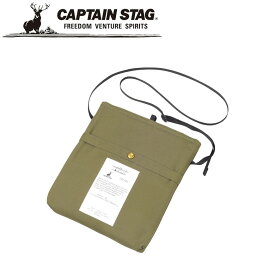 ※クーポン利用で50円OFF！※ CAPTAIN STAG×TAITAI FIREPROOF クッカー＆クーラーサコッシュ（オリーブ） アウトドア・キャンプ用品 キャプテンスタッグ CAPTAIN STAG 屋外 レジャーソロキャンプ バーベキュー 正規品取扱店 パール金属