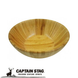 ※クーポン利用で100円OFF！※ TAKE-WARE ボールφ16cm アウトドア・キャンプ用品 キャプテンスタッグ CAPTAIN STAG 屋外 レジャーソロキャンプ バーベキュー 正規品取扱店 パール金属