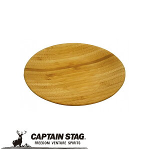 N[|p50~OFFI TAKE-WARE ی^v[g16cm AEghAELvpi LveX^bO CAPTAIN STAG O W[\Lv o[xL[ Ki戵X p[