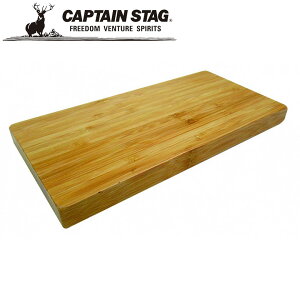 ※クーポン利用で50円OFF!※ TAKE-WARE 角型サービングボード23cm アウトドア・キャンプ用品 キャプテンスタッグ CAPTAIN STAG 屋外 レジャーソロキャンプ バーベキュー 正規品取扱店 パール金属