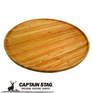 ���N�[�|�����p��50�~OFF�I�� TAKE-WARE �X�^�b�N���E���h�v���[�g28cm �A�E�g�h�A�E�L�����v�p�i �L���v�e���X�^�b�O CAPTAIN STAG ���O ���W���[�\���L�����v �o�[�x�L���[ ���K�i�戵�X �p�[����